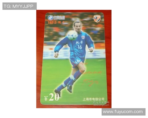 寻找足球明星卡片的英文表达与收藏技巧分享